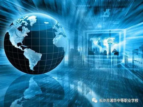 長沙湘華職業(yè)中專2020年技術開發(fā)專業(yè)招生簡介