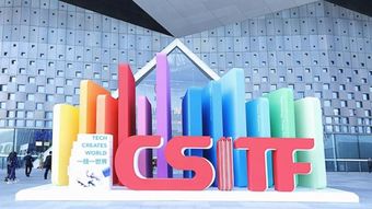 上交會 全球前沿技術同臺競技，“仙人掌刷手”技術大展神通