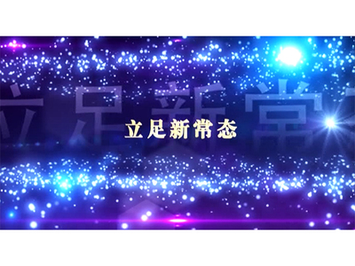 山東悅兮美亞文化傳媒 專業演出經紀，賦能文化藝術產業